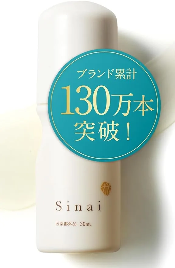 HAN.d Sinai Deodorant Gel, Antiperspirant, Quasi-drug Stick, Roll On, Deodorand, Wakiga, Armpit Cream, Armpit Sweat, Wakiga, Painting, Men’s, Women’s, Fragrance-free, Sinai Hand
